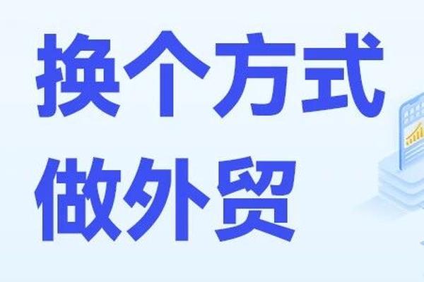 24小时在线的Agent,正批量为外贸企业送来订单