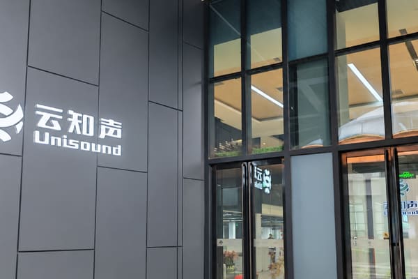 当AI大模型被重新定价:云知声发布U2,迎来「DeepSeek时刻」