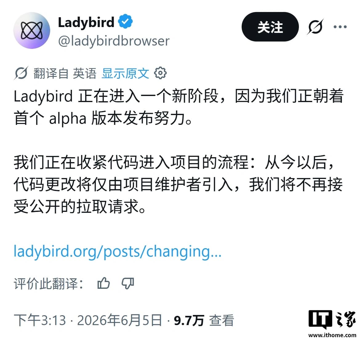 浏览器引擎新血液:Ladybird 冲刺首个 Alpha 发布,因 AI 关闭公开 PR